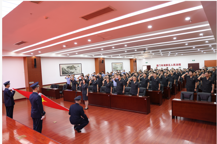 我院举行迎国庆升国旗暨宪法宣誓仪式